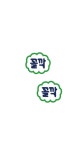 Meme🤣에 있는 구리 밍님의 핀 - 2025 | 재미있는 문구, 웃긴 인용구, 스티커