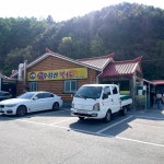 비발디파크 가면 막국수는 여기 2026/04/25 홍천 금수강산막국수 비발디파크 근처의 막국수집 예전에 갔었는데 만족스러워 또 방문 간장베이스의... 