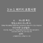 (#앳모스피어 카니푸시, #아다아란 오션빌라 #바두) http://blog.naver.com/mode5683/220990864901 #몰디브프로모션, #리얼몰디브, #카니푸시... 