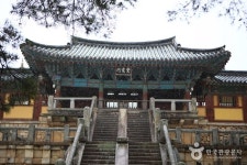 Bulguksa Temple [UNESCO World Heritage] (불국사)