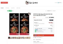 좋아요 4개, 댓글 0개 - Instagram의 요리도깨비(@yoridokkabi)님: #요리도깨비 #쭈꾸미 #쭈꾸미볶음 #뚝딱쭈꾸미 #쭈꾸미맛집... 