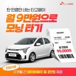 [SK렌터카]