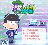 [오소마츠상 번역/카라오소] 마츠노군과 마츠노군 : 네이버 블로그 | 애니메이션 아트, 그림, 애니메이션