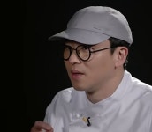 요리 계급 전쟁 흑백요리사 최강록 어록모음