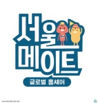 방송로고에 대한 이미지 검색결과 | 타이포그래피 로고, 로고, 로고 디자인