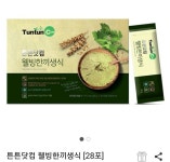 웰빙한끼생식 웰빙한끼생식 | 식품 아이디어, 아이디어
