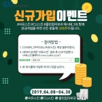 #CU스킨#화장품#Kbeauty#Koreanskincare#Cosmetic #데일리#뷰티#뷰스타그램#코덕#코덕스타그램 #셀카#selfie#얼스타그램#소통#팔로우 #봄#벚꽃... 