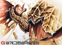 상계그린섬 학생 시험우수작입니다.땅콩을 소재로 거시적,미시적을 표현하시오 입니다.상계학생들은 평소에도 난이도 있는 제시어기초디자인... 