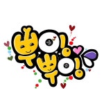 Pin page Pin by 최상복 on 3. 움직이는 생일 축하 그림 | Chibi, Enamel pins