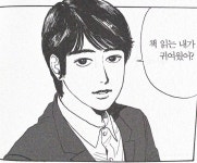 벌칙짤에 있는 가좍님의 핀 - 2023 | 웃긴 밈, 기분 사진, 밈