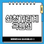 산청거림계곡펜션 찾는 방법 내집처럼 편안한 지리산 산청거림계곡펜션 찾는 방법 내집처럼 편안한 지리산 em 2024