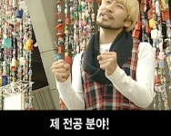 제 전공 분야!