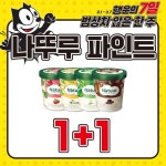 GS25,범상치... - 2022 | 단, 편의점 매월 첫 주 찾아오는 단 7일 간 범상치 않은 한 주 행사 상품 1+1, 2+1 은 물론 50% 행운 초특가 할인까지!... 