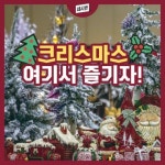 살림의여왕님의 스토리 - 2020 | 집 정리 요령