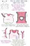 소매 없는 옷의 목선과 안단처리는 주로 바이어스, 안단으로 처리합니다. 안단도 가슴중앙까지 오는 넓은 ... | 바느질 강좌, 드레스 재봉 패턴, 양재
