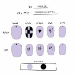 nail art, i purple u(보라해) | Diseños de uñas de corazón, Manicura de uñas, Colores de uñas de gel