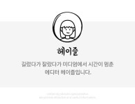#미리 예상해보는 2021 헤어 트렌드 | 카카오헤어샵 스타일북 - 2021 | 헤어 트렌드, 앞머리 스타일, 남자 긴 머리