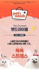FURKID에 있는 Jing Wen님의 핀