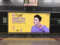 옥외광고_OOH에 있는 다솔 임님의 핀 | 광고