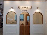 #애견카페인테리어 #애견샵인테리어 #강아지호텔인테리어 #애견호텔인테리어