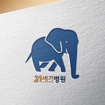 21세기병원 코끼리 캐릭더 의뢰 - 2023 | 코끼리, 총