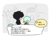 X 투냥 on Twitter | 웹툰, 90년대 만화, 귀여운 그림