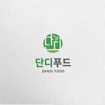 일주일만에 수많은 디자인을 받아보고, 선택할 수 있습니다. 9만명의 디자이너에게 의뢰하세요. | 로고 디자인, 로고, 디자인