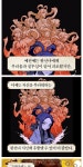 뉴스픽 Пин от пользователя ᄌᄋ на доске 마천