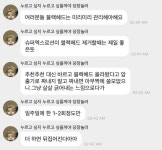 내 저장에 있는 Whtjgus님의 핀 - 2024 | 피부관리, 메이크업 트릭, 피부