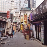 #20140117_ponki #iPhone5 #seoul #seoul_korea #레고서울구경 #골목길 / 서울 마포 도화 / #골목 #길 #거리 #그곳 / 2014 01 17 / | 길... 