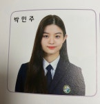 ILL-IT || PRE-DEBUT PARK MINJU ( 민주 )