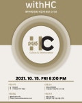 withHC 엔터테인먼트 (WITHHC ENTERTAINMENT) #withHC #withHC엔터테인먼트... ■ 지원 자… - 2021 | 엔터테인먼트, 랩
