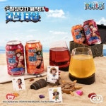 [CU 이벤트] 나에겐 제로가 있어!! 원피스 콜라보, 이번엔 제로다!... 진~한 체리 레드 컬러로 눈까지 즐거운 … 루피제로탄산에너지,루피제로음료... 