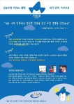 삼우 목욕탕 미리내 포스터 | 여행, 역사, 목욕탕