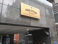 동작구 원룸 골드스텐 간판 #간판 #빌라간판 #signage #스텐간판 #사인팟