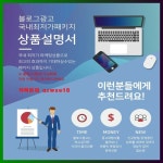 철원읍미술학원 블로그홍보 카톡 qzwxe18 - 2023 | 소아과, 킥복싱, 독서