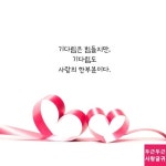 좋은글에 있는 좋은글 나누기님의 핀 | 명언, 인생 레슨, 책