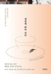 계절에 따라 산다 계절에 따라 산다 | Book design, Pie chart, Design