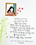 -할볼란드- #삶에지친나에게내가해주고싶은말 #서동식 #할볼란드 #기다려지는봄 #기회 #봄날 #힘내자 #오늘도화이팅 #마설 #마설이그린엽서... 