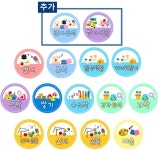 동그라미영역판 - 쌓기+역할 [요청] : 네이버 블로그 | 어린이집 만들기, 블로그, 환경