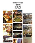 2014.05.22 모임11/ 강남역. 부산아지매국밥