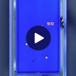 TikTok · _양빵당구_ 님