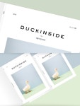 다향오리 더킨사이드 Duckinside Magazine | 페이퍼컴퍼니 PAPER COMPANY in 2021 | Editorial design, Paper companies, Design