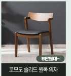 삼익OK알뜰가구 | 삼익몰 삼익가구 공식 온라인 쇼핑몰 | 서재 가구, 거실 가구, 주방 가구