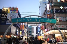Destinations by Region : VisitKorea Destinations by Region Jagalchi Market (부산 자갈치시장) | Official Korea Tourism... 