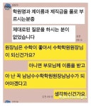 남남수수학학원원장.jpg,,