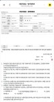 기아 니로 하이브리드 리콜 EGR 호스 교체후기 | 기아 오토큐 정비 예약 | 기아 오토큐 논현점 기본점검 후기 기아 니로 하이브리드 리콜 EGR... 