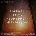 [120세 지구시민 클럽]-2 무엇을 준비해야 하는가 | 한국어