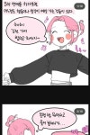 오래 연애하면 알수 있는것들.