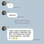 ㅈㅅ 2883240